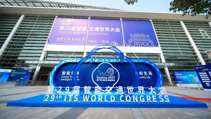 HUATIHUI.COM-华体会物流所属中储智运参展 智能交通世界大会并分享创新成果