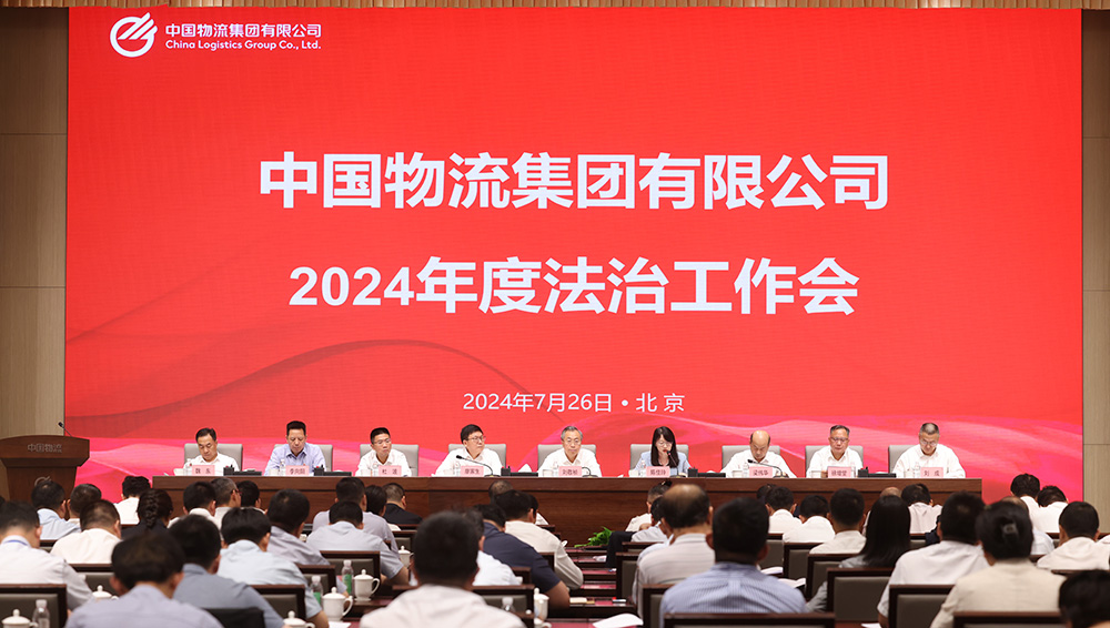 /uploads/news/2024/07/29/1722221379727054242.jpg /uploads/news/2024/07/29/1722221379727054242.jpg